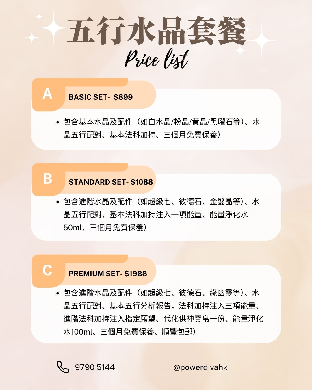 ✨Power Diva客製化五行水晶手鏈💎