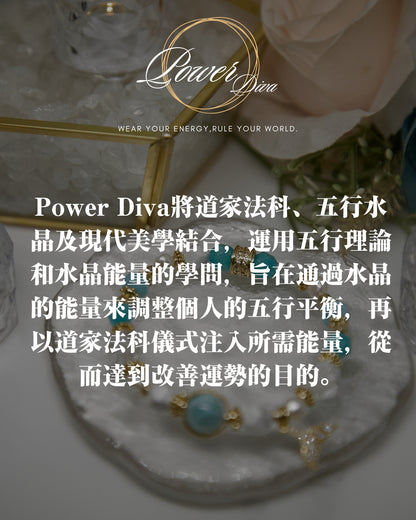 ✨Power Diva客製化五行水晶手鏈💎