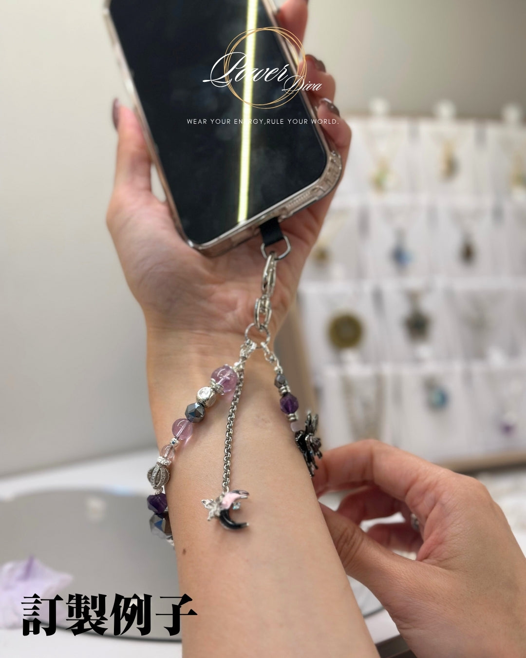 ✨Power Diva客製化五行水晶電話繩💎