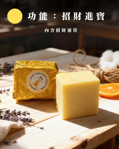 丙午年開運靈符手工皂盲盒