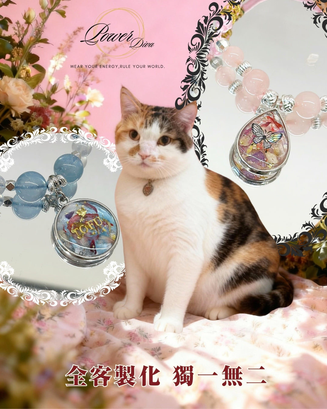 客製化寵物水晶符牌/符管頸圈
