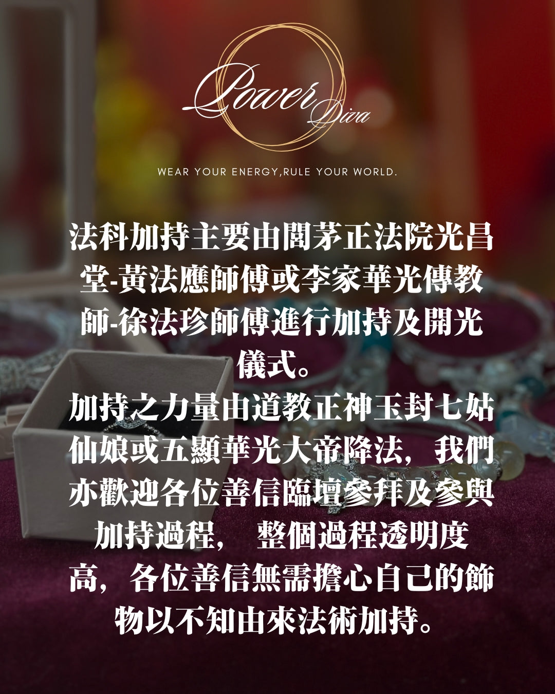 ✨Power Diva客製化五行水晶手鏈💎