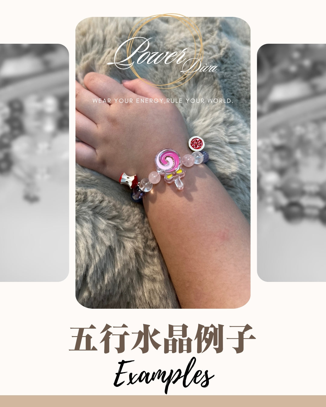 ✨Power Diva客製化五行水晶手鏈💎