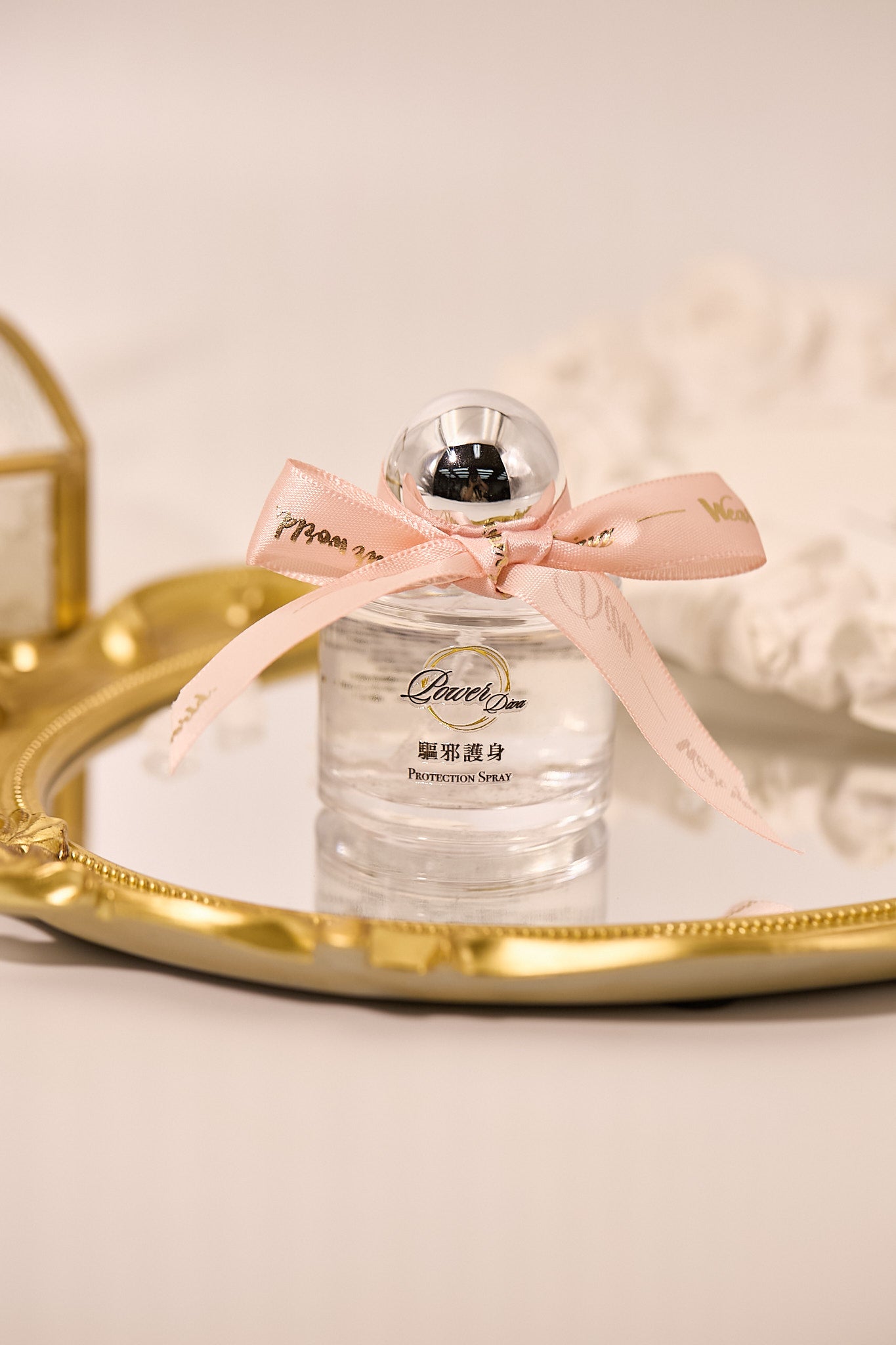 道家法科-驅邪護身噴霧（七月必備）