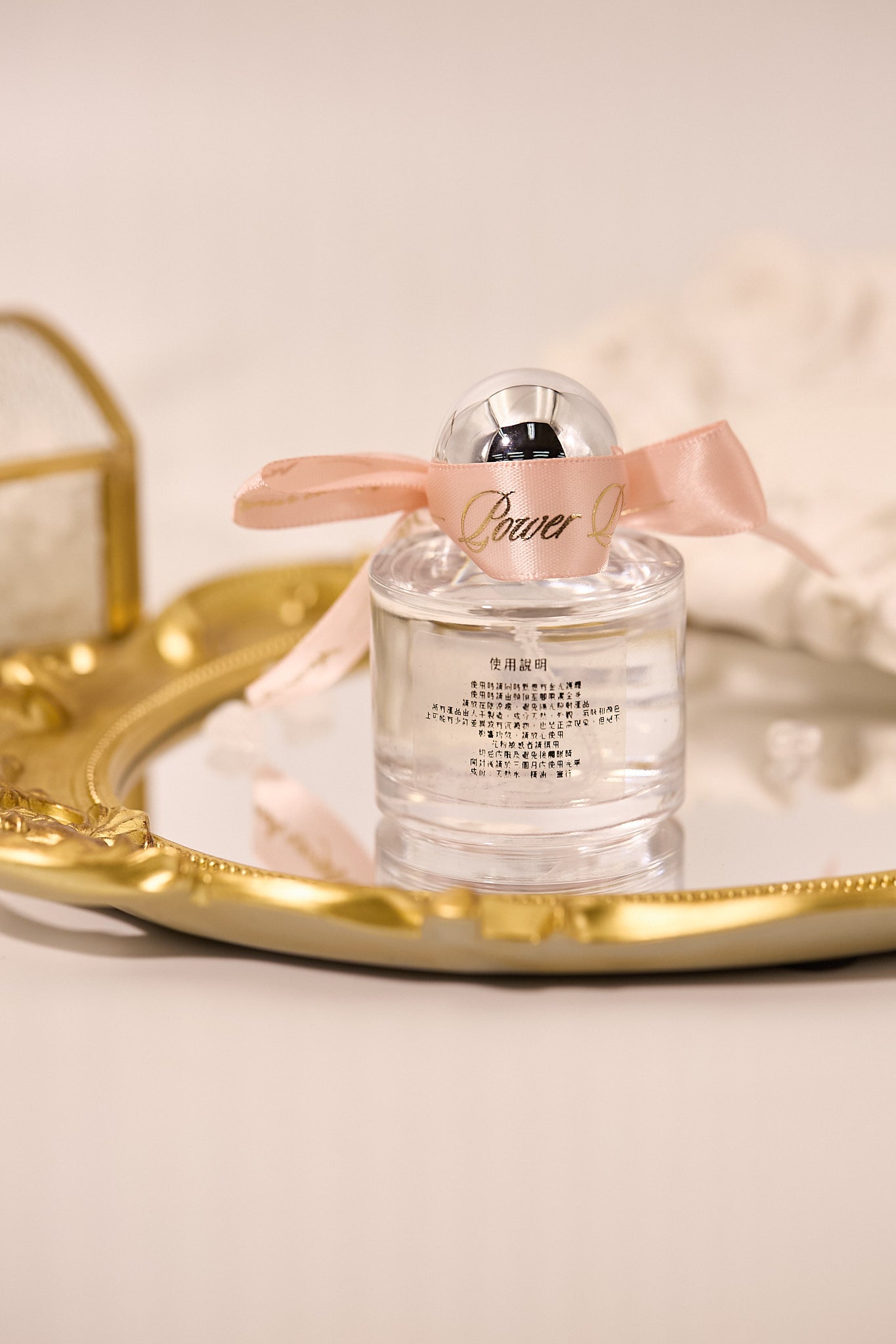 道家法科-驅邪護身噴霧（七月必備）